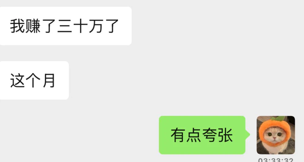 急得我嗷嗷叫了，到底为什么有人可以纯线上一个月赚30万 https://t.co/OxaJdJsb61