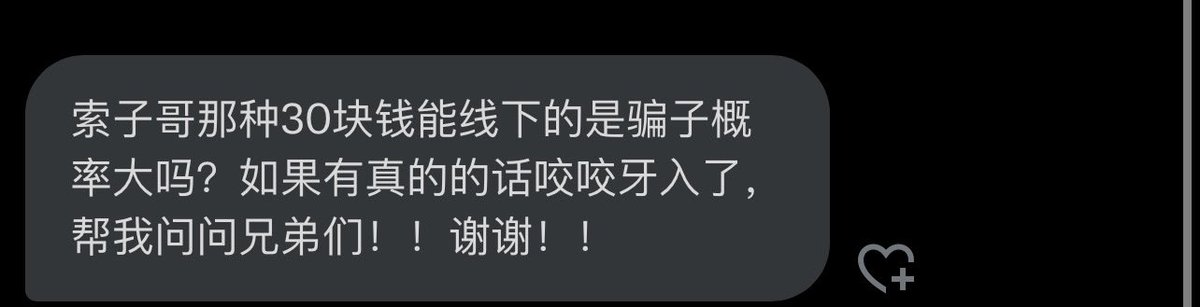 咬咬牙可还行 https://t.co/xpM4LtZ51e