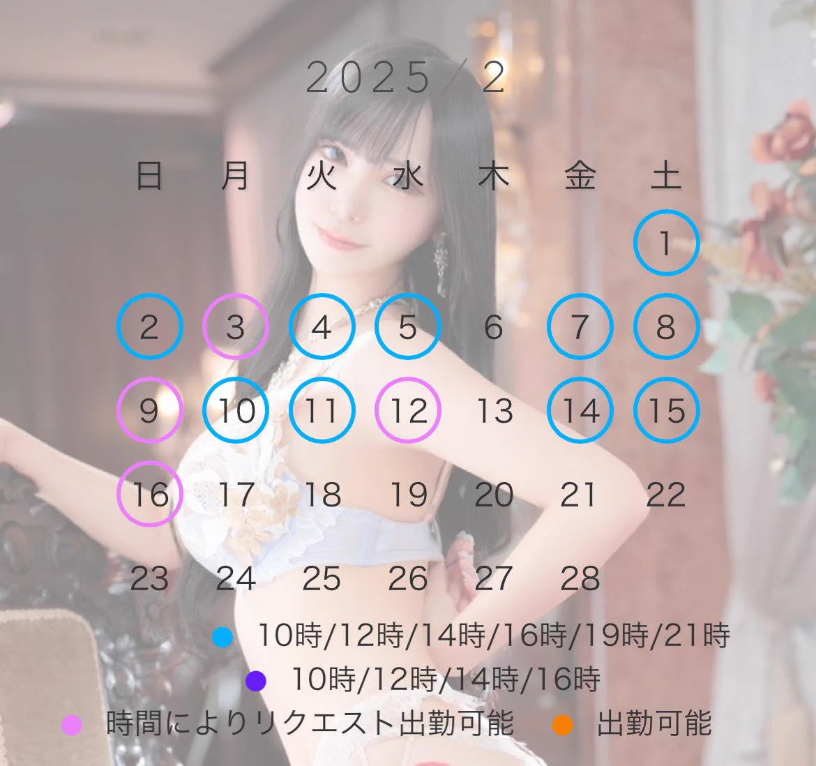 🤍𝐅𝐞𝐛𝐫𝐮𝐚𝐫𝐲 𝐒𝐜𝐡𝐞𝐝𝐮𝐥𝐞🤍10:00/12:00/14:00/16:00/19:00/21:00枠の受付となります🩵お名前 / 希望日時 / 電話番号 を記入しご連絡ください💌LINE🩵 https://t.co/ivDen779vhGmail🩵 rexx1211x@gmail.com前半、16日までの予定ですので後半のお誘いも可能です♡2輪♡も可能ですので、是非御相談ください🌹❤︎10時とリクエストは直接のお約束のみ🧸💌サブ垢🩵 @nyan_rx0Instagram🩵 https://t.co/R78S2KNRlCフォローしてね🍒ྀི