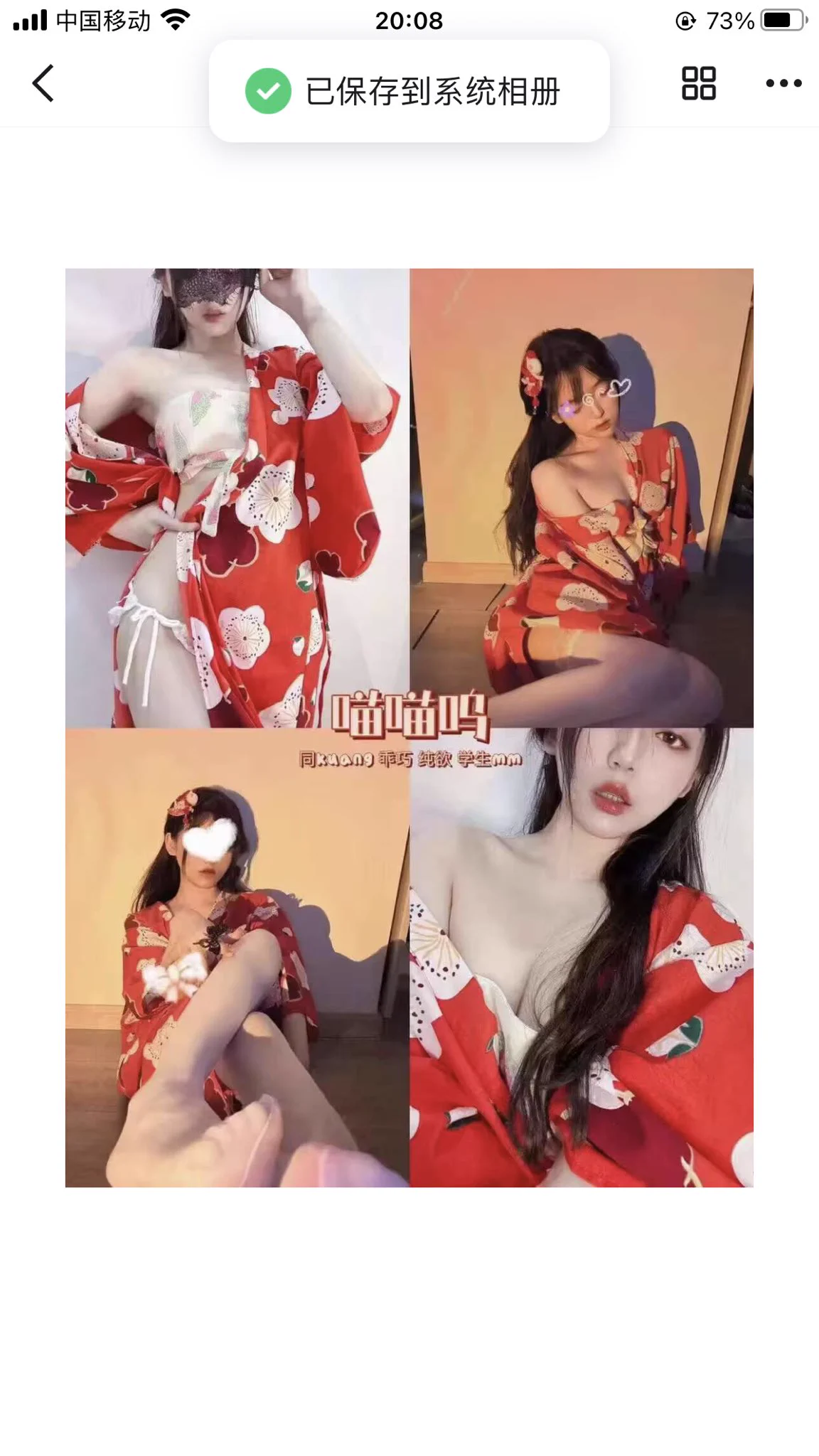 优质店铺，七年老店，另起新号，信誉有保障，欢迎哥哥来下单❤️‍🔥给您帝王般的极致服务，上千美女萝莉御姐应有尽有，接线上11。定制，举牌，野外，露出，cos妹妹更🉑️一次性调教多人，各种业务。包括游戏陪玩，重口。语音也可以选择各种哥哥喜欢的声音@Fulishequ @xiaolin_577 @youluo09@fuligc https://t.co/Uc2gCjJFzx