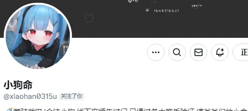 今日mvp小可爱👉@xiaohan0315u粉丝数：5百请多多点赞，给狗狗打CALL🥳————————获奖作品请看评论区~关注点评姬，专属为您避坑🩷 https://t.co/kQJepjTWWh