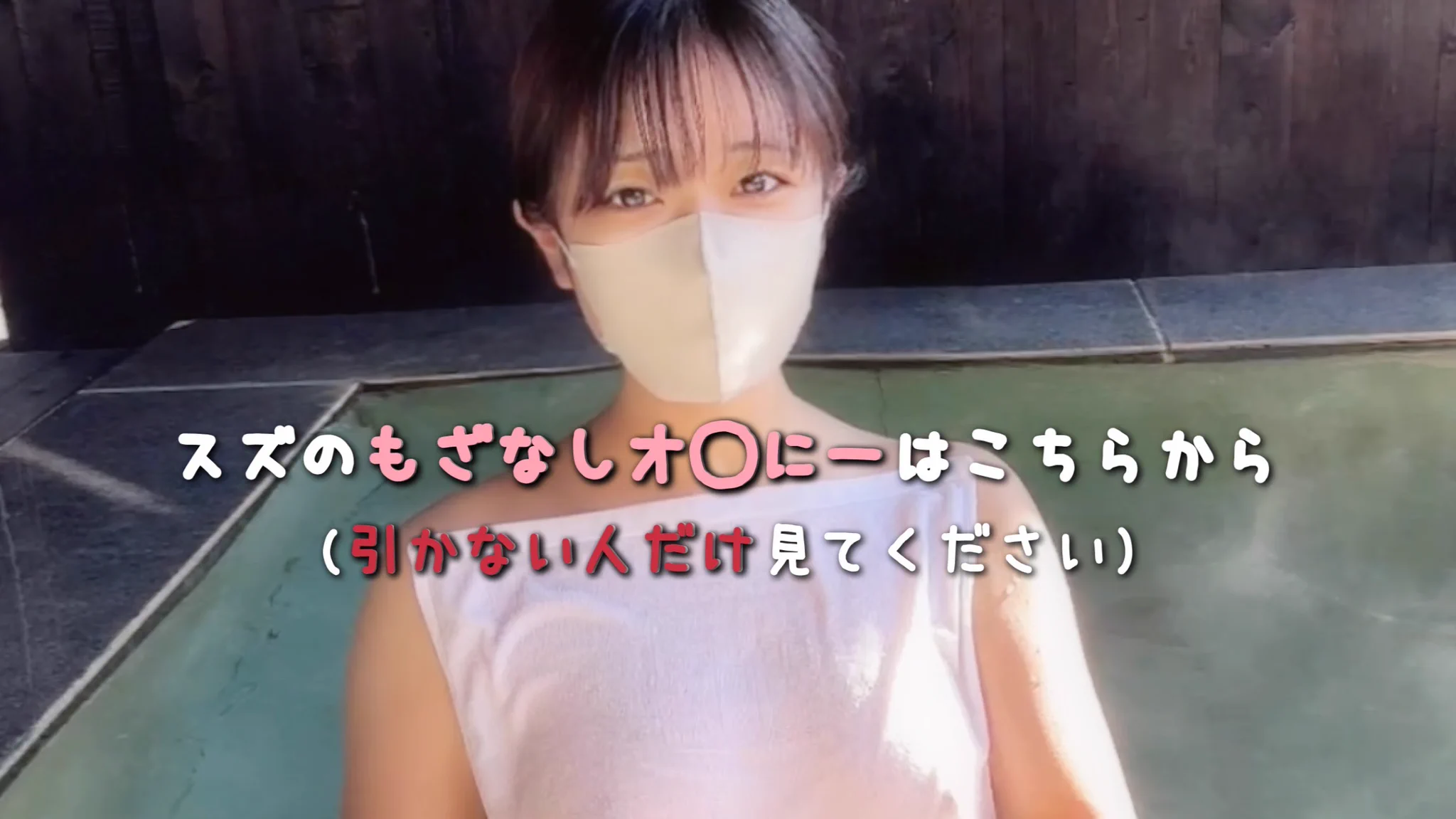 あと10分で公開です。引かない人、本当に見たい人だけ見てください。動画が消される前にお願いします。https://t.co/fuDAdVQwTL https://t.co/xEdJKLNlRa