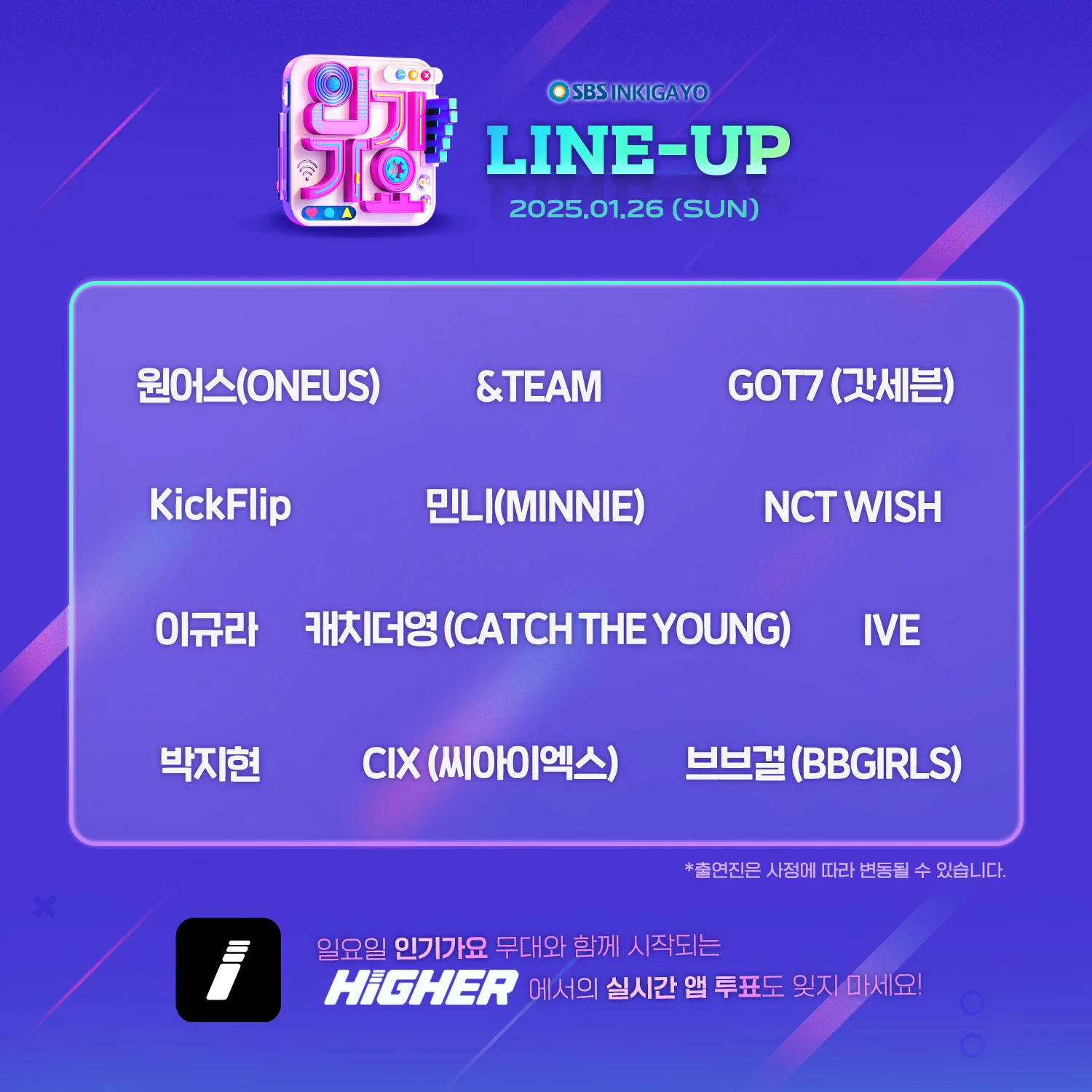 ❤️‍🔥ใครจะเป็นแชมป์ Hot Stage สัปดาห์สุดท้ายของเดือนมกราคม?❤️‍🔥โหวตให้ศิลปินที่คุณรักคว้าถ้วยรางวัลอันดับ 1!🗳️: https://t.co/wOvMJAp3i7❤️‍🔥อันดับ 1 และ 2 ของสัปดาห์ จะผ่านเข้าสู่การโหวตประจำเดือน!👀✨ https://t.co/K55ZqyY07x