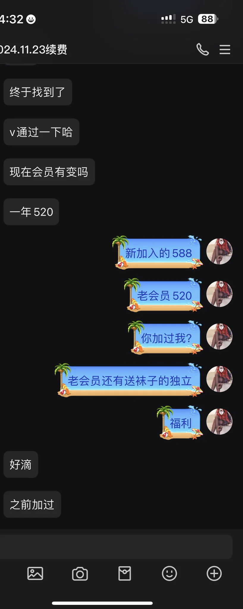 新春佳节福利满满✌️✌️✌️线上线下课程丰富，快来约课吧！#丝袜 https://t.co/ety5eFSU1b
