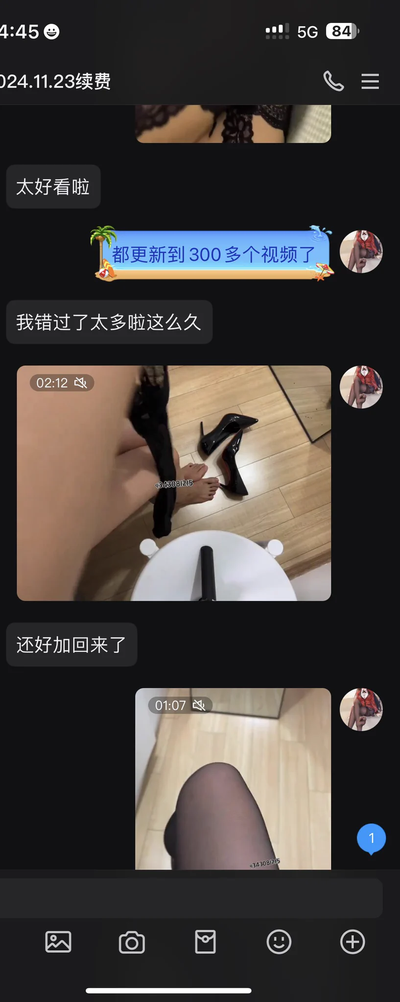 新春佳节福利满满✌️✌️✌️线上线下课程丰富，快来约课吧！#丝袜 https://t.co/ety5eFSU1b
