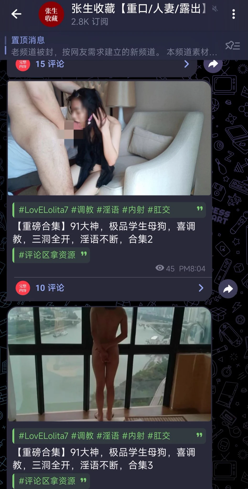 今日已更新♻️频道导航：张生收藏【重口/人妻/露出】  新https://t.co/0BTl4EL9Uh探花收藏【探花/偷拍/主播】  新https://t.co/wG2Fj8g4zu里番收藏【里番/cos/二次元】https://t.co/zsGHrfW1K6 https://t.co/N3jEewzSRT