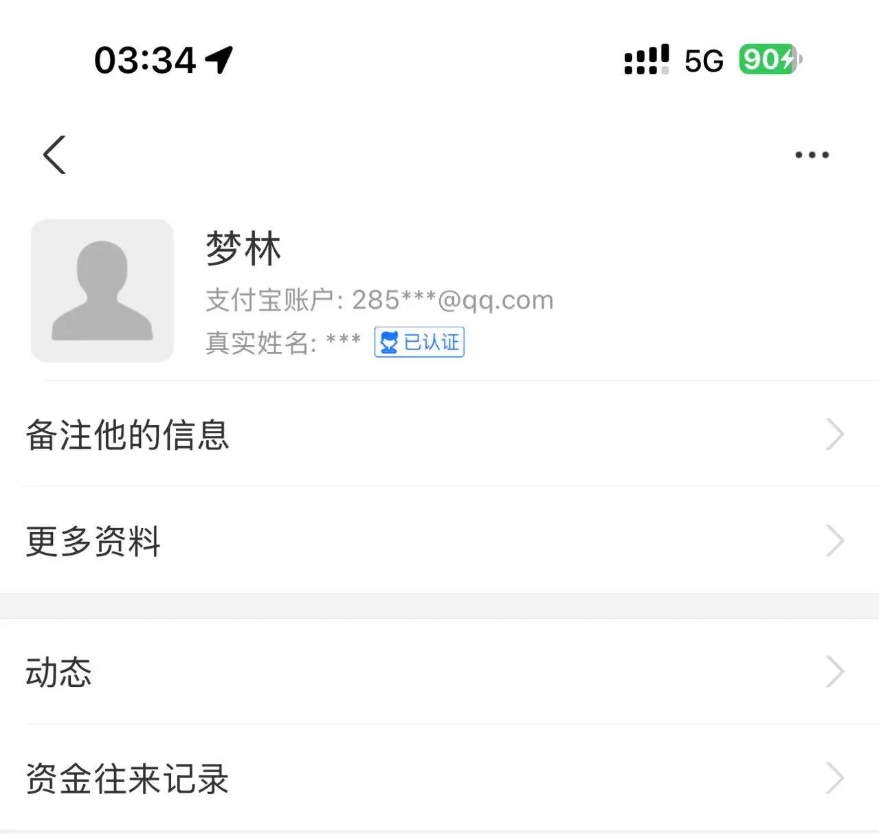 唉… 宝宝们壁垒这个骗子，我第一次找代收 我也没有要押金，他说半个月一接，我就信了，然后… 我就被跑路了 唉 你们壁垒吧 他的手机号码是19581456503 欢迎你们去骚扰 名字叫做 刘梦杰 家在江苏省徐州市睢宁县睢城镇 欢迎你们去骚扰他！ https://t.co/ce31GdEmDc