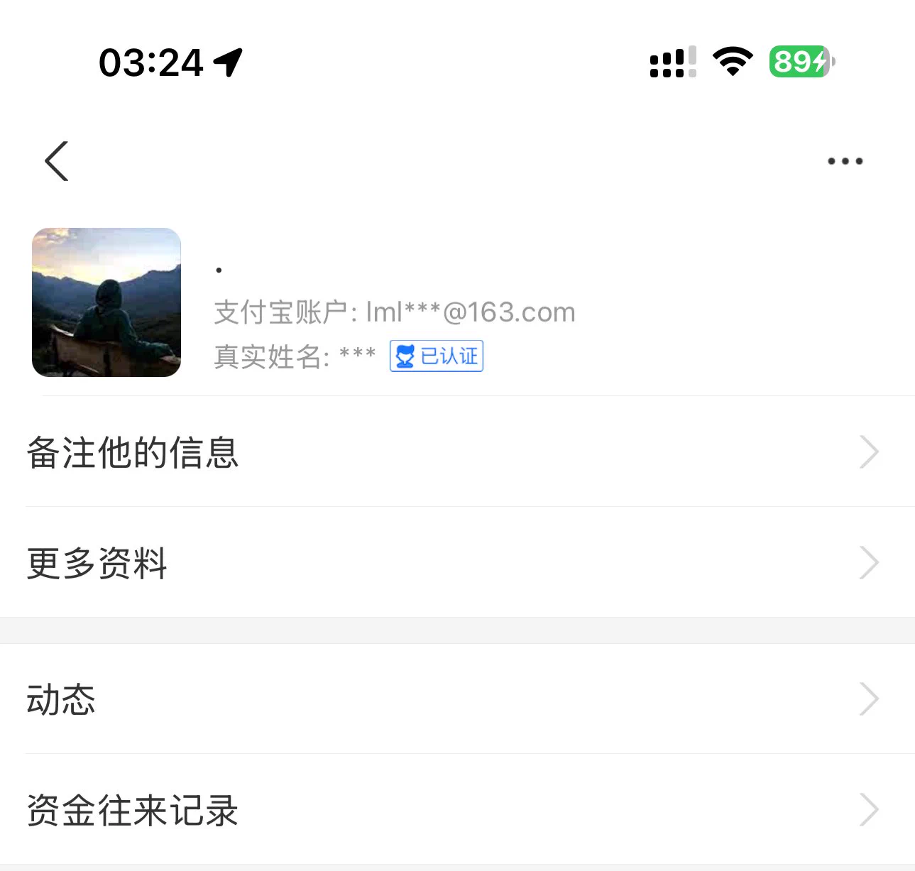 唉… 宝宝们壁垒这个骗子，我第一次找代收 我也没有要押金，他说半个月一接，我就信了，然后… 我就被跑路了 唉 你们壁垒吧 他的手机号码是19581456503 欢迎你们去骚扰 名字叫做 刘梦杰 家在江苏省徐州市睢宁县睢城镇 欢迎你们去骚扰他！ https://t.co/ce31GdEmDc