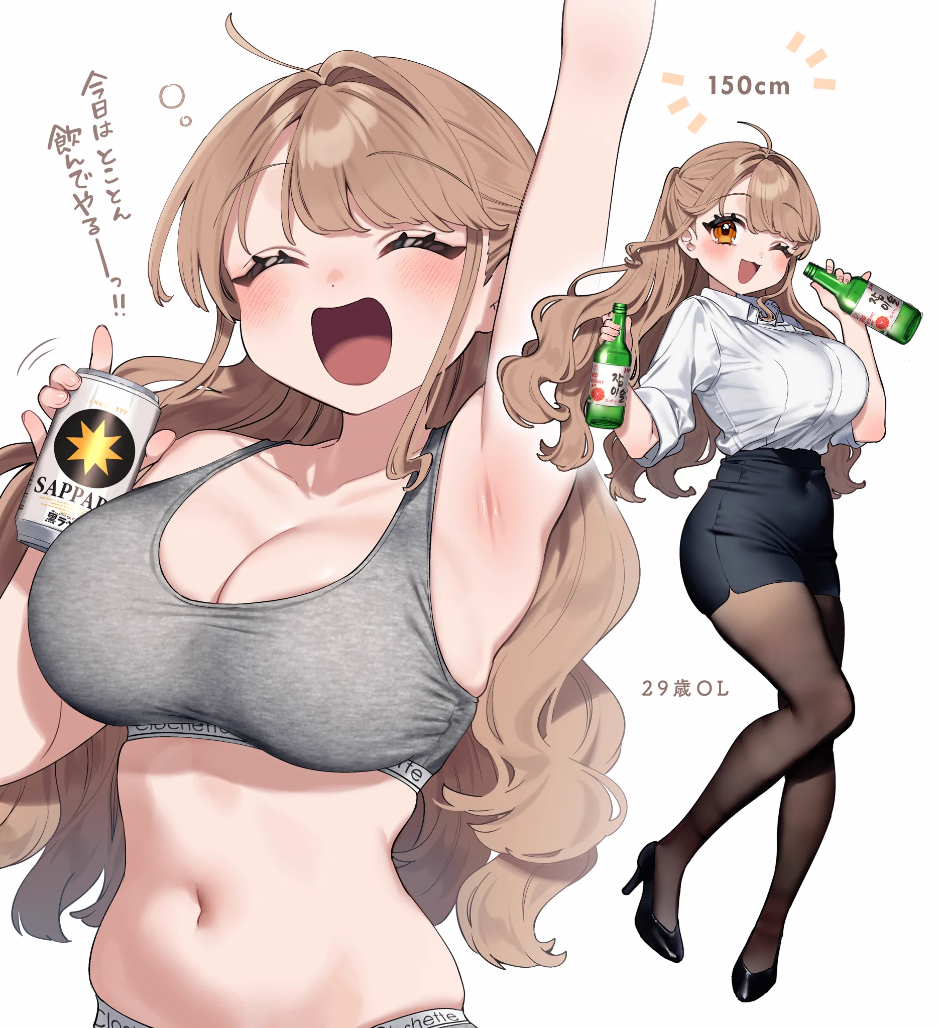 ちっちゃいけどおっきいお姉さん https://t.co/MxB3r9XKWV
