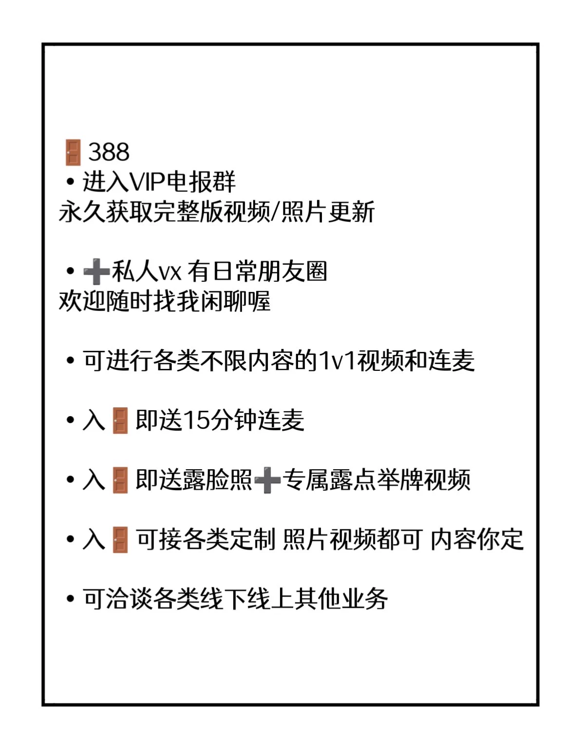 宝宝们 请先看置顶👇 https://t.co/g3980JAaug