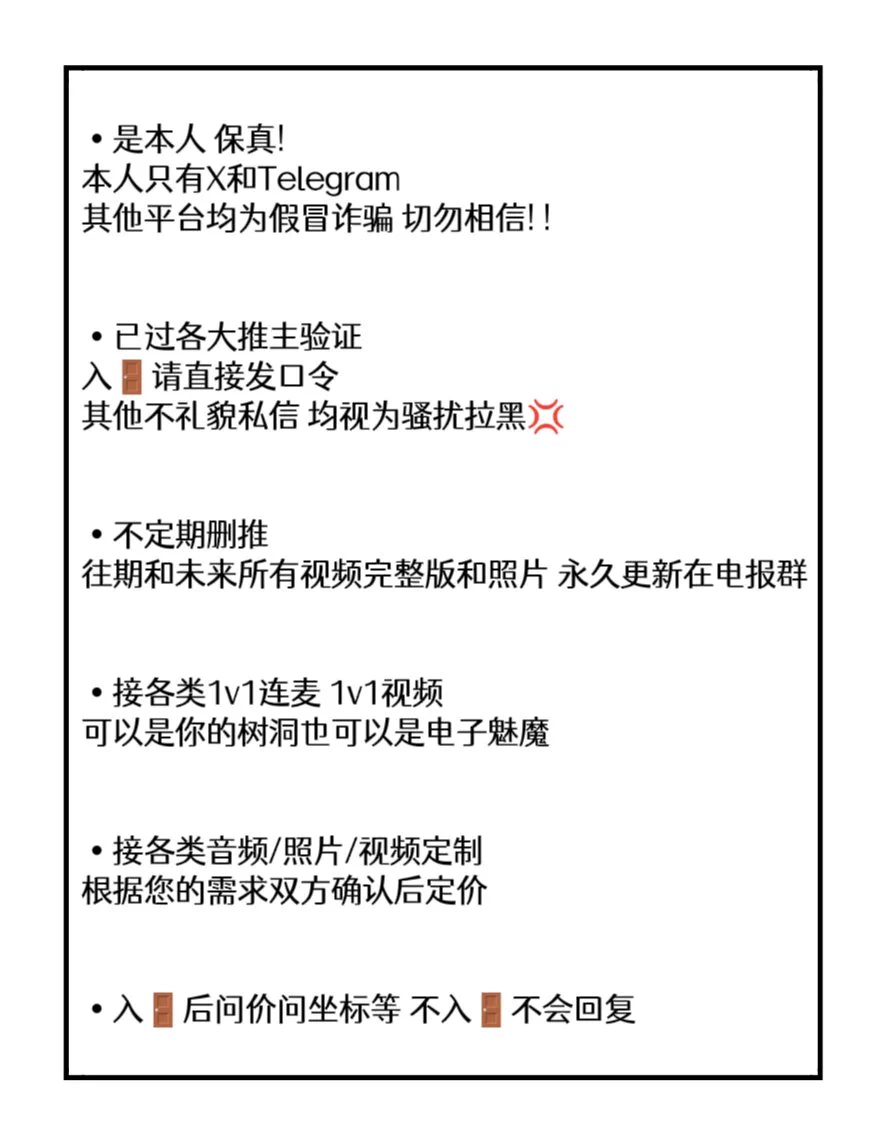 宝宝们 请先看置顶👇 https://t.co/g3980JAaug
