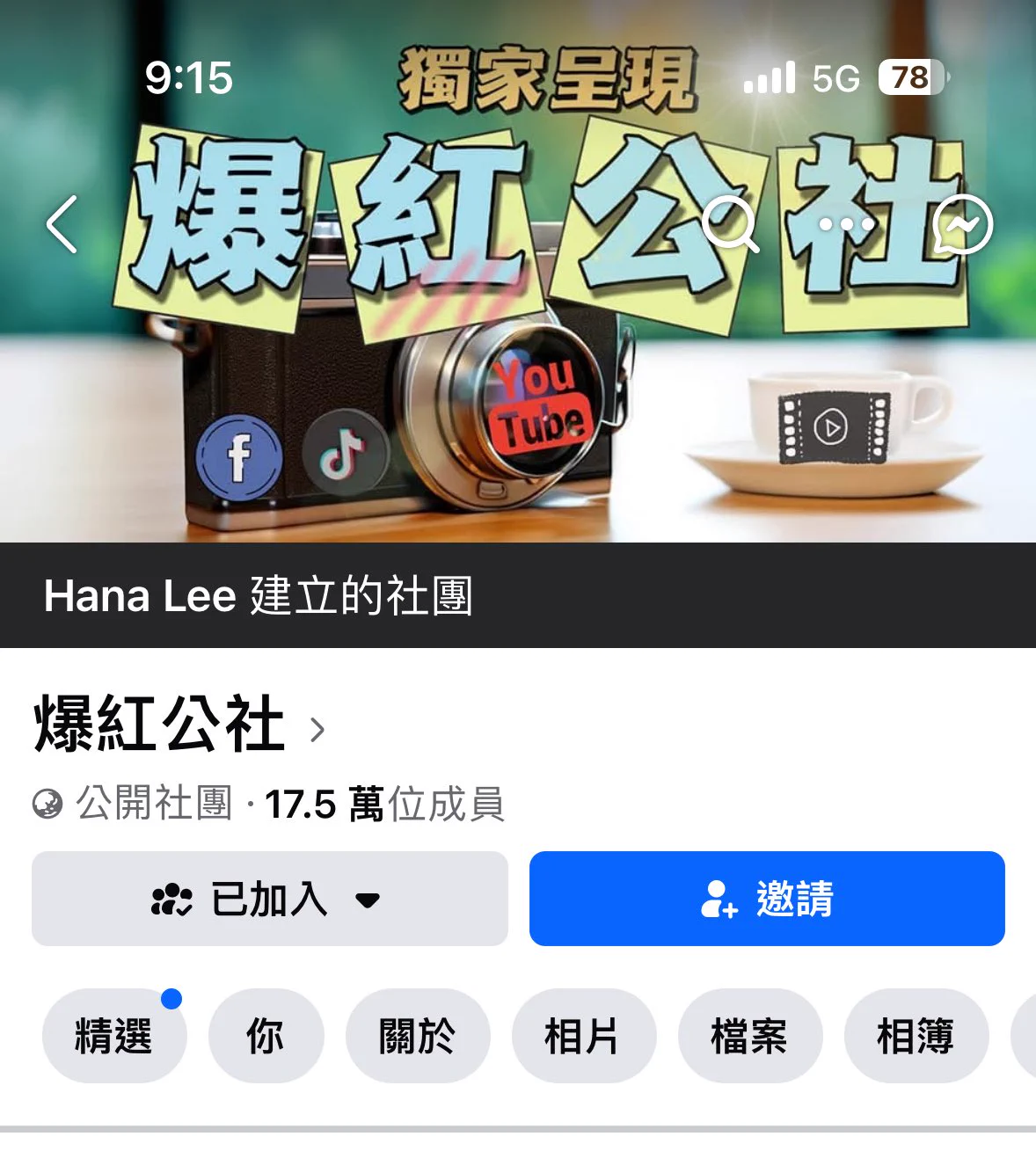 到底為什麼可以有這麼無聊的人🙄可以幫狗狗檢舉嗎🥹原本刪除了 他又發新的😭🙇‍♀️🙇‍♀️🙇‍♀️🙇‍♀️ https://t.co/ucPhaxT2sv