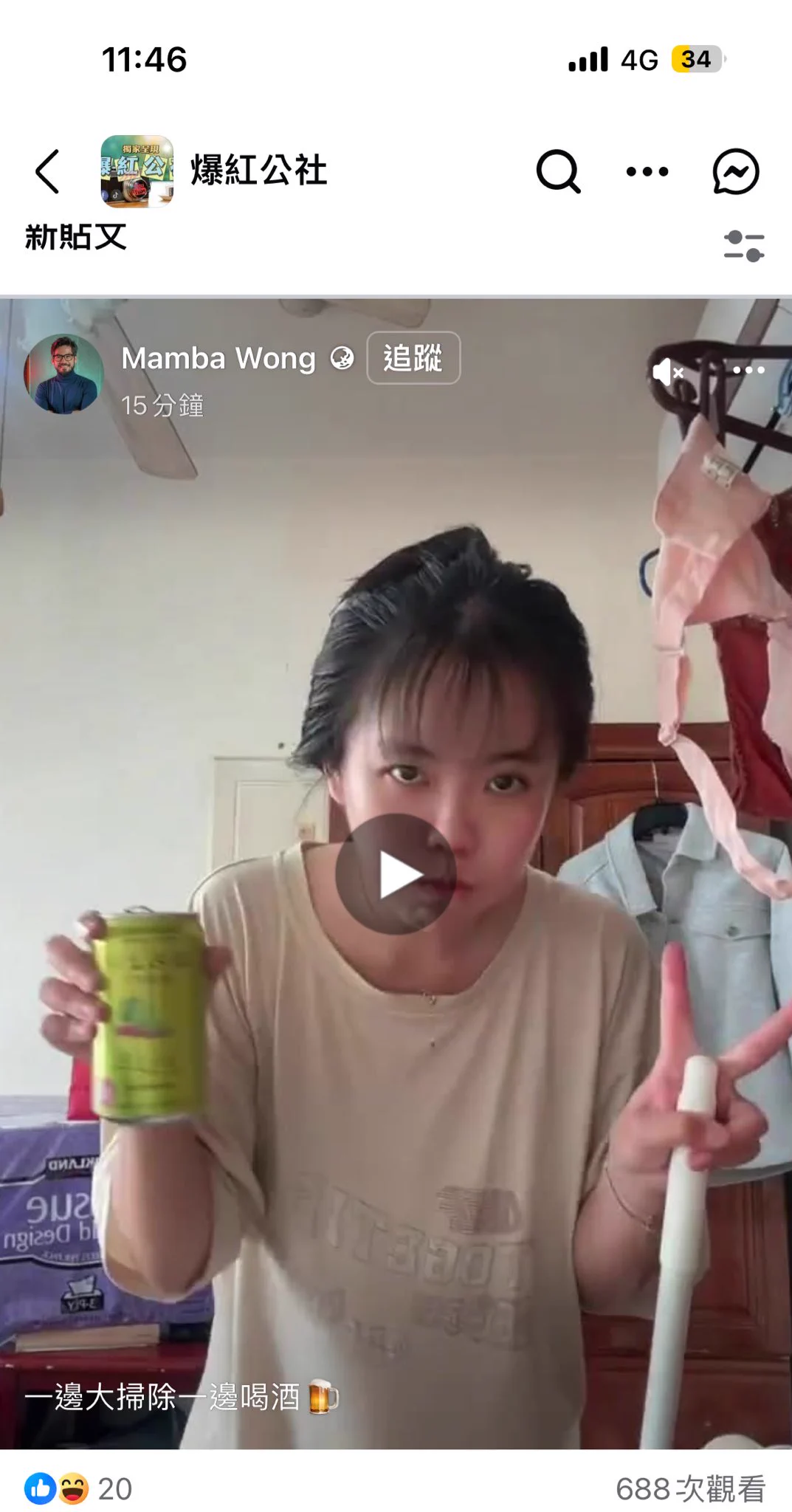 到底為什麼可以有這麼無聊的人🙄可以幫狗狗檢舉嗎🥹原本刪除了 他又發新的😭🙇‍♀️🙇‍♀️🙇‍♀️🙇‍♀️ https://t.co/ucPhaxT2sv