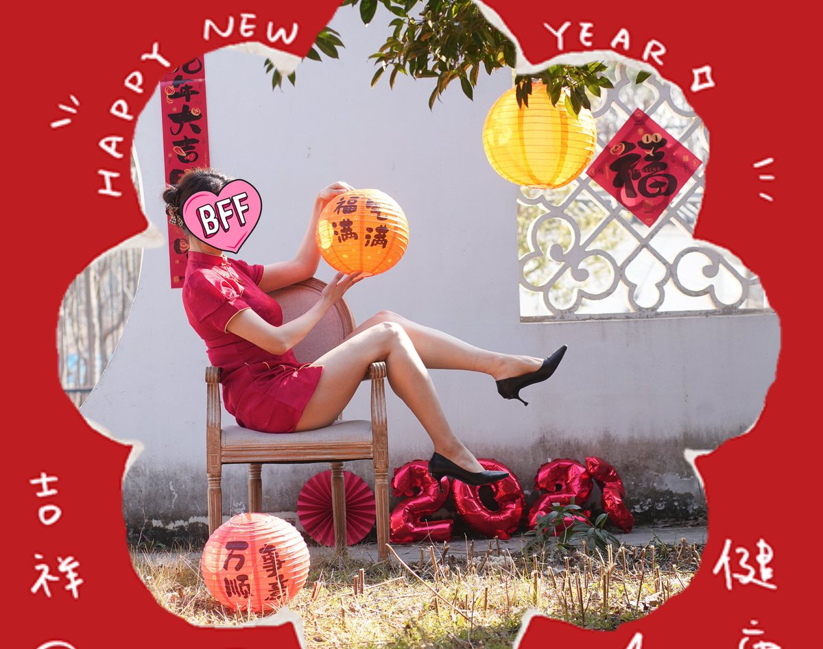 新春佳节，恭贺新年
@007share 
@wqganenshi_ 
@luchu888888 
@Public_Catgirl1 https://t.co/LH3w5zTX1x