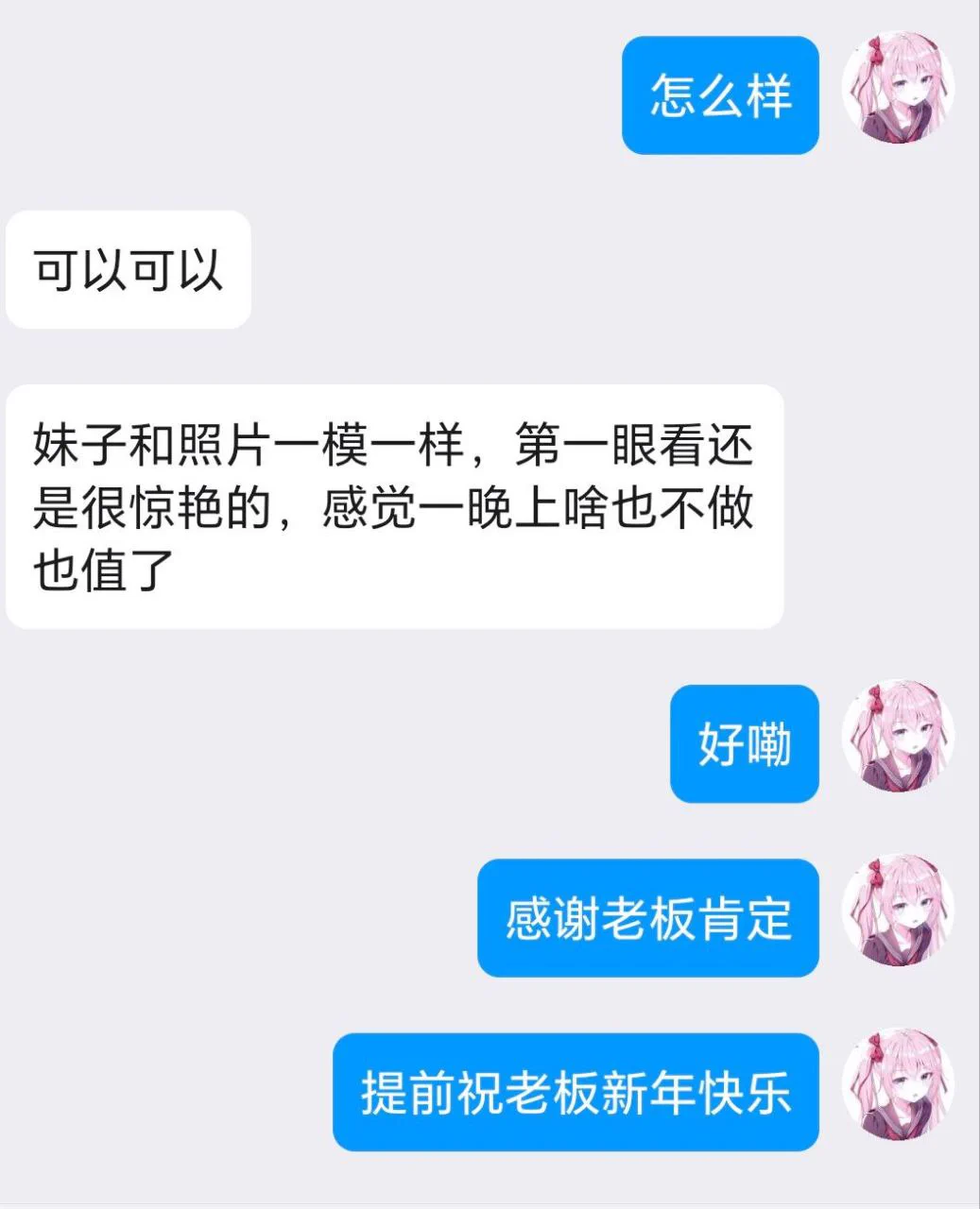 🎀坐标:  #上海 #上海线下 🍬21/159/47/D🉑jk/lo/cos 口 kiss 69 sm很甜初恋感满分 清纯可爱活泼开朗  入圈三年清一色好评 颜值超高 春节不休息 喜欢露出调教🍬门槛🚪88r永久选人🐧441169136🛰️ pddwx52522https://t.co/DSQ90acAb6@GaecMax @MaecMax @DaecMax 等多位大V认证，老板放心联系 https://t.co/nQqKcsJ33X