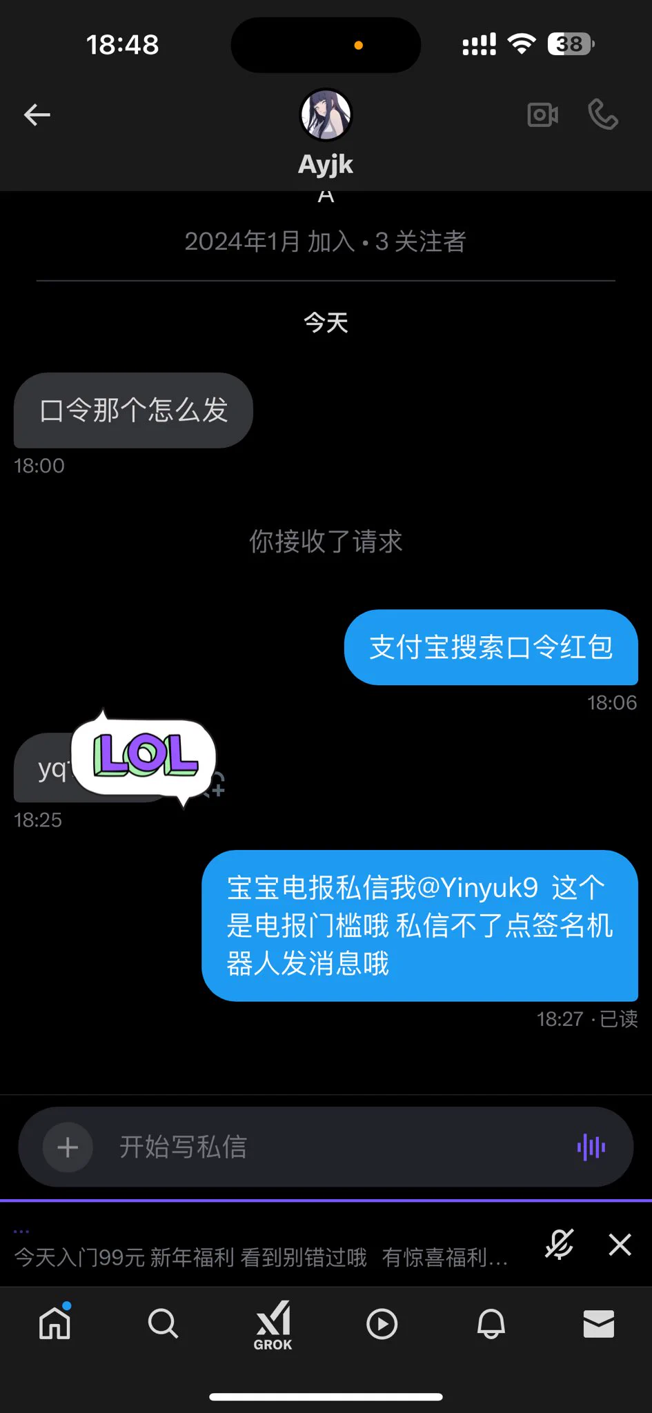 宝宝赶上新年福利啦 入门只要99米 快来找我约会 https://t.co/OFKvC7UbmB