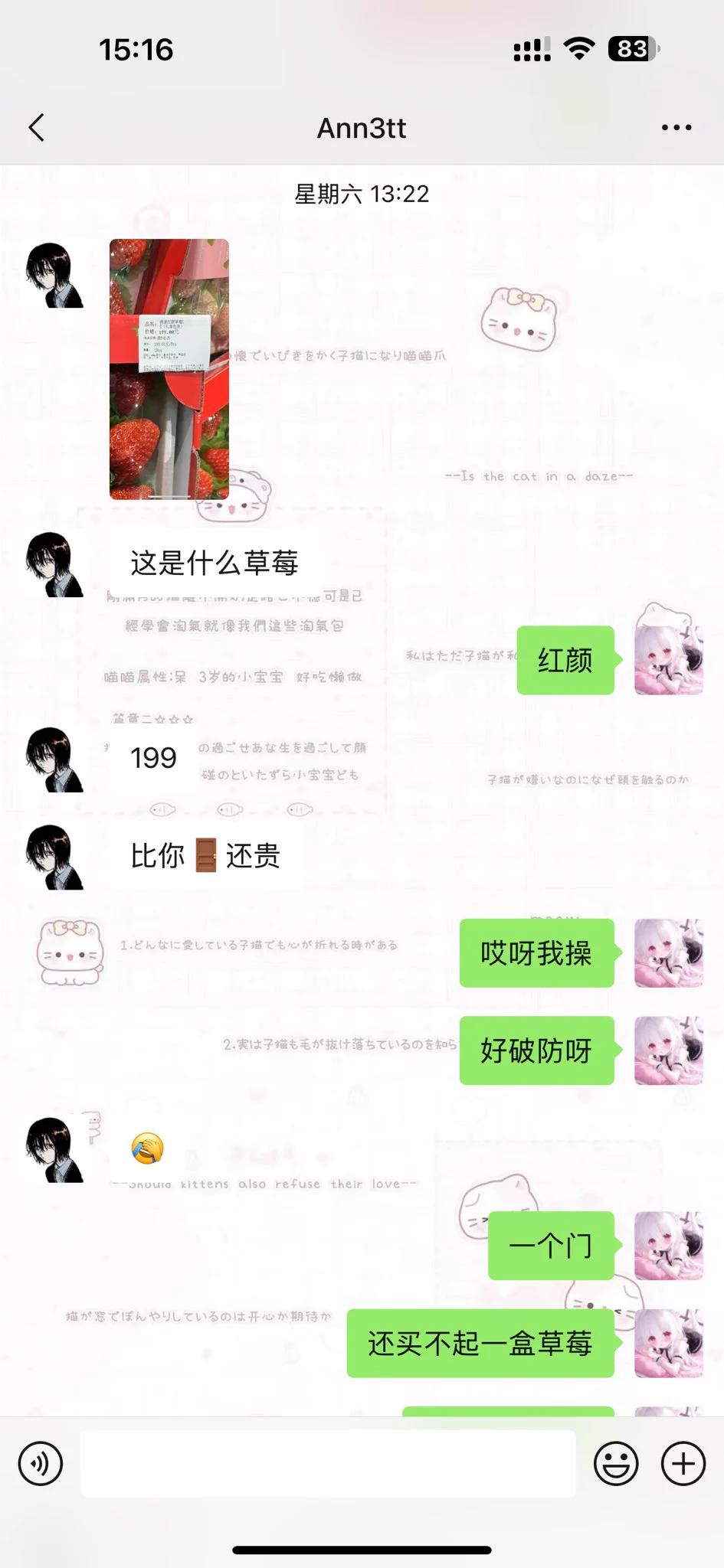 主播真的活的很差啊… https://t.co/TFdLaaaIpz