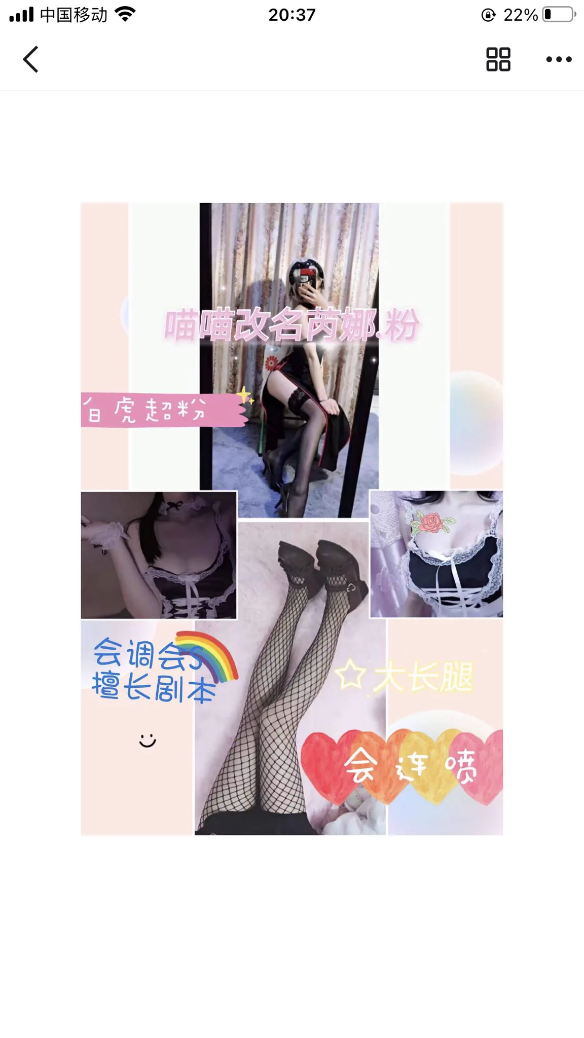 优质店铺，七年老店，另起新号，信誉有保障，欢迎哥哥来下单❤️‍🔥给您帝王般的极致服务，上千美女萝莉御姐应有尽有，接线上11。定制，举牌，野外，露出，cos妹妹更🉑️一次性调教多人，各种业务。包括游戏陪玩，重口。语音也可以选择各种哥哥喜欢的声音@Fulishequ @xiaolin_577 @youluo09@fuligc https://t.co/LyzA1px6p1