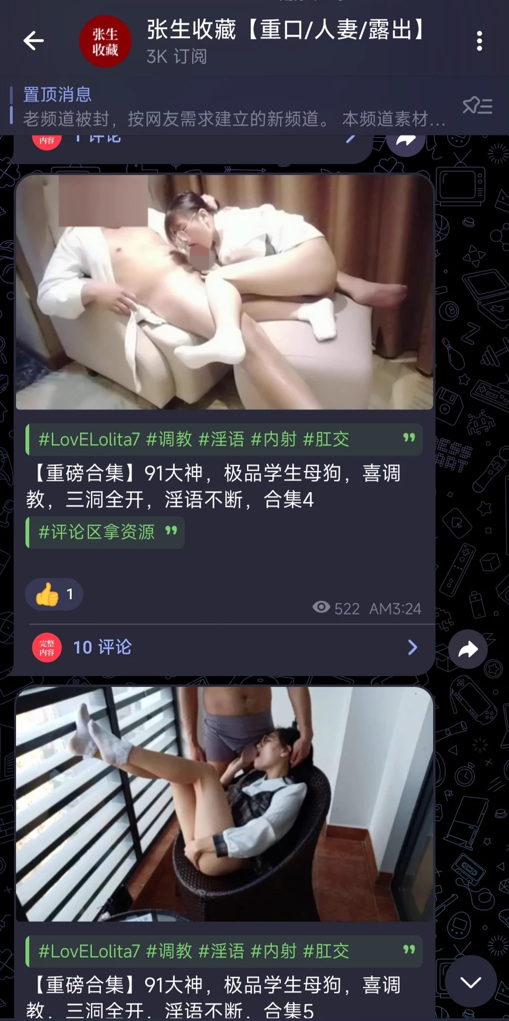 今日已更新♻️频道导航：张生收藏【重口/人妻/露出】  新https://t.co/0BTl4EL9Uh探花收藏【探花/偷拍/主播】  新https://t.co/wG2Fj8g4zu里番收藏【里番/cos/二次元】https://t.co/zsGHrfW1K6 https://t.co/2KF8Piuobj