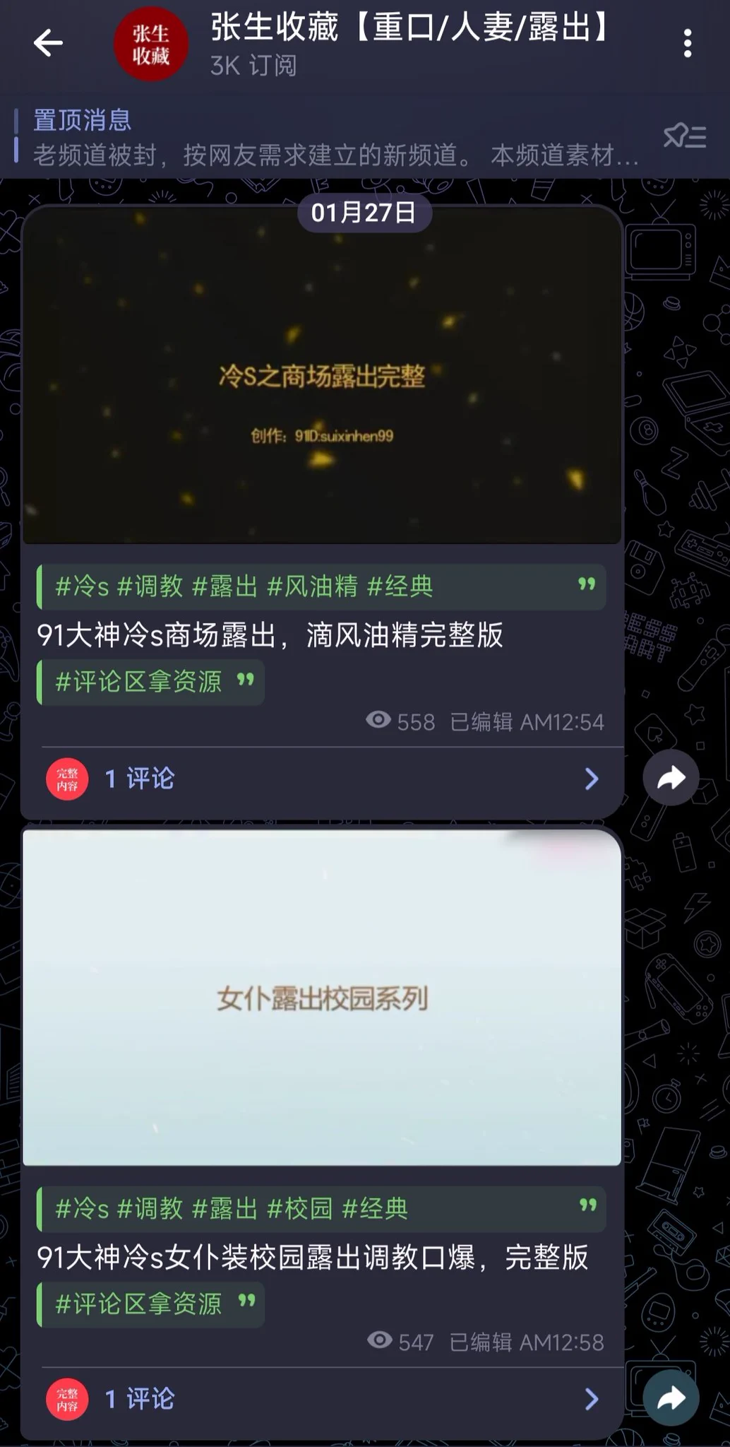 今日已更新♻️频道导航：张生收藏【重口/人妻/露出】  新https://t.co/0BTl4EL9Uh探花收藏【探花/偷拍/主播】  新https://t.co/wG2Fj8g4zu里番收藏【里番/cos/二次元】https://t.co/zsGHrfW1K6 https://t.co/2KF8Piuobj