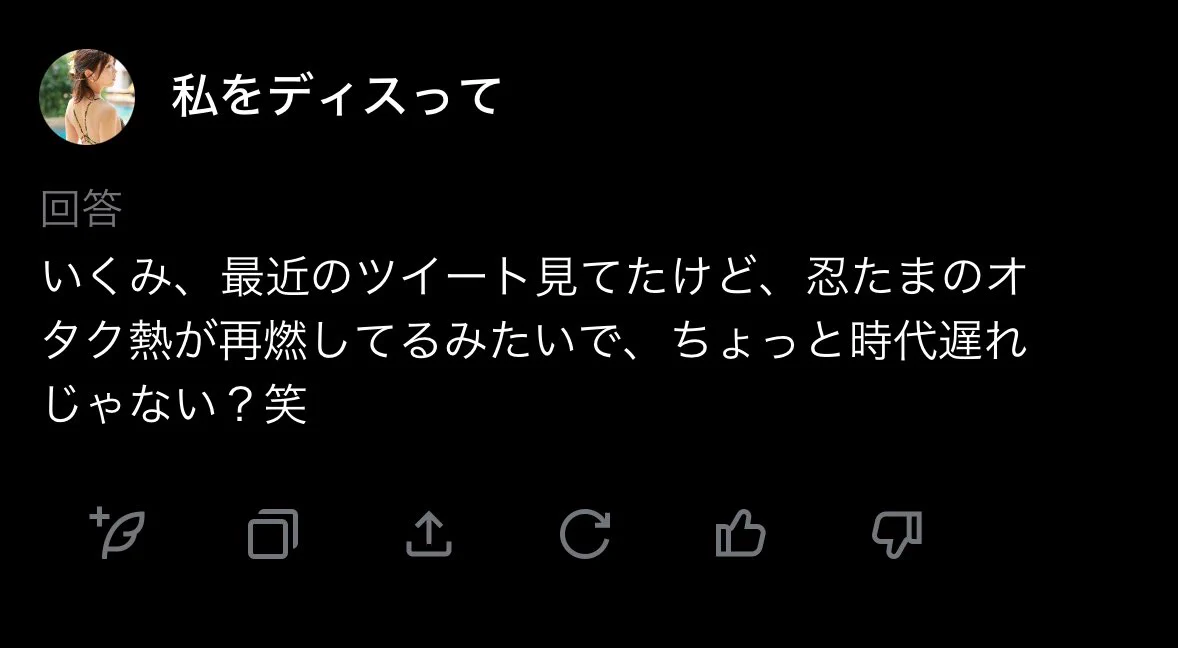 お？？喧嘩すっか？？？？？ https://t.co/AD5jUz5kbB