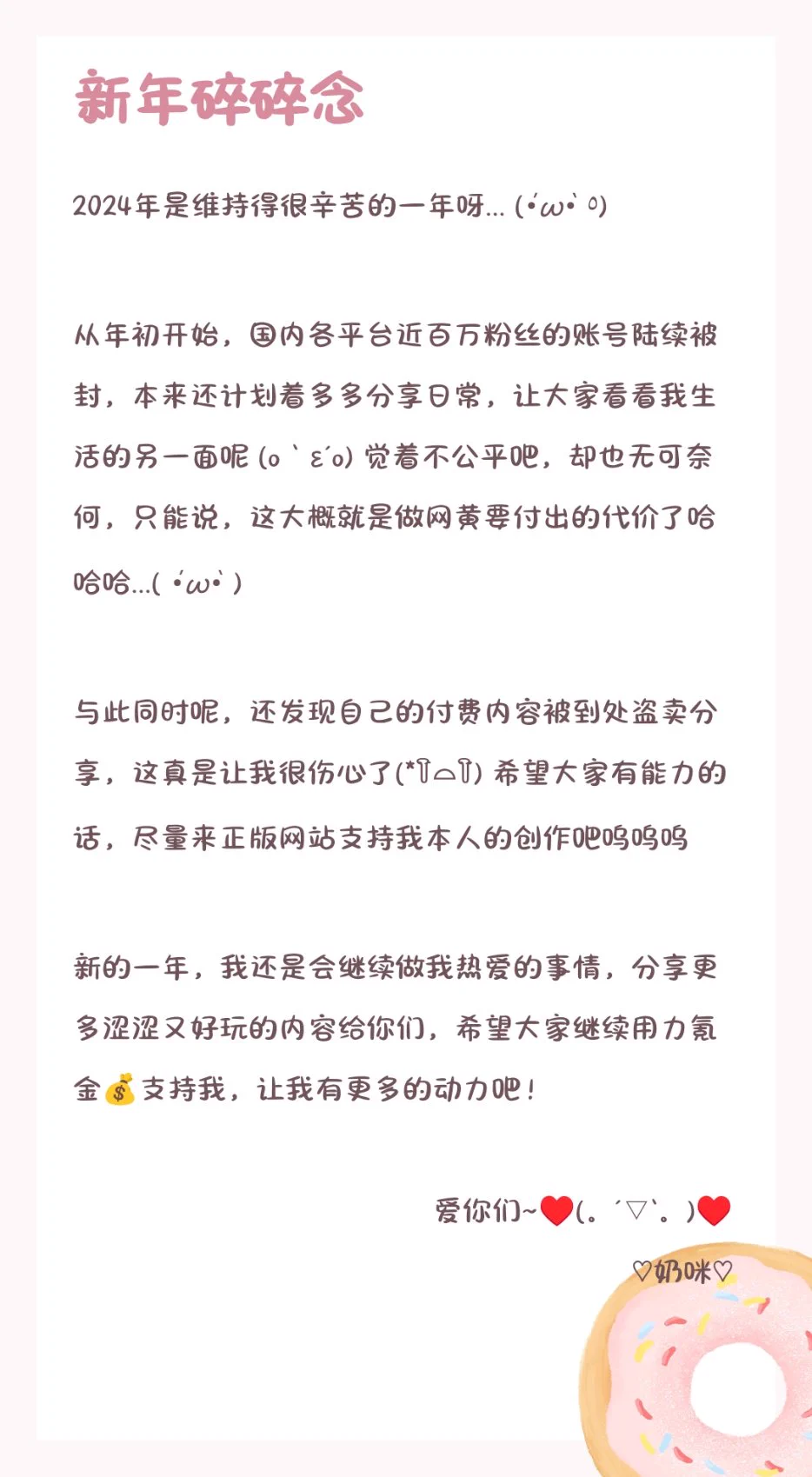 为了感谢大家，1000个Umate会员免费送啦~💕
点击链接领取:
https://t.co/0YS47086KB

新的一年也要多多💰支持我哦！ https://t.co/Abz6Xj2oPs