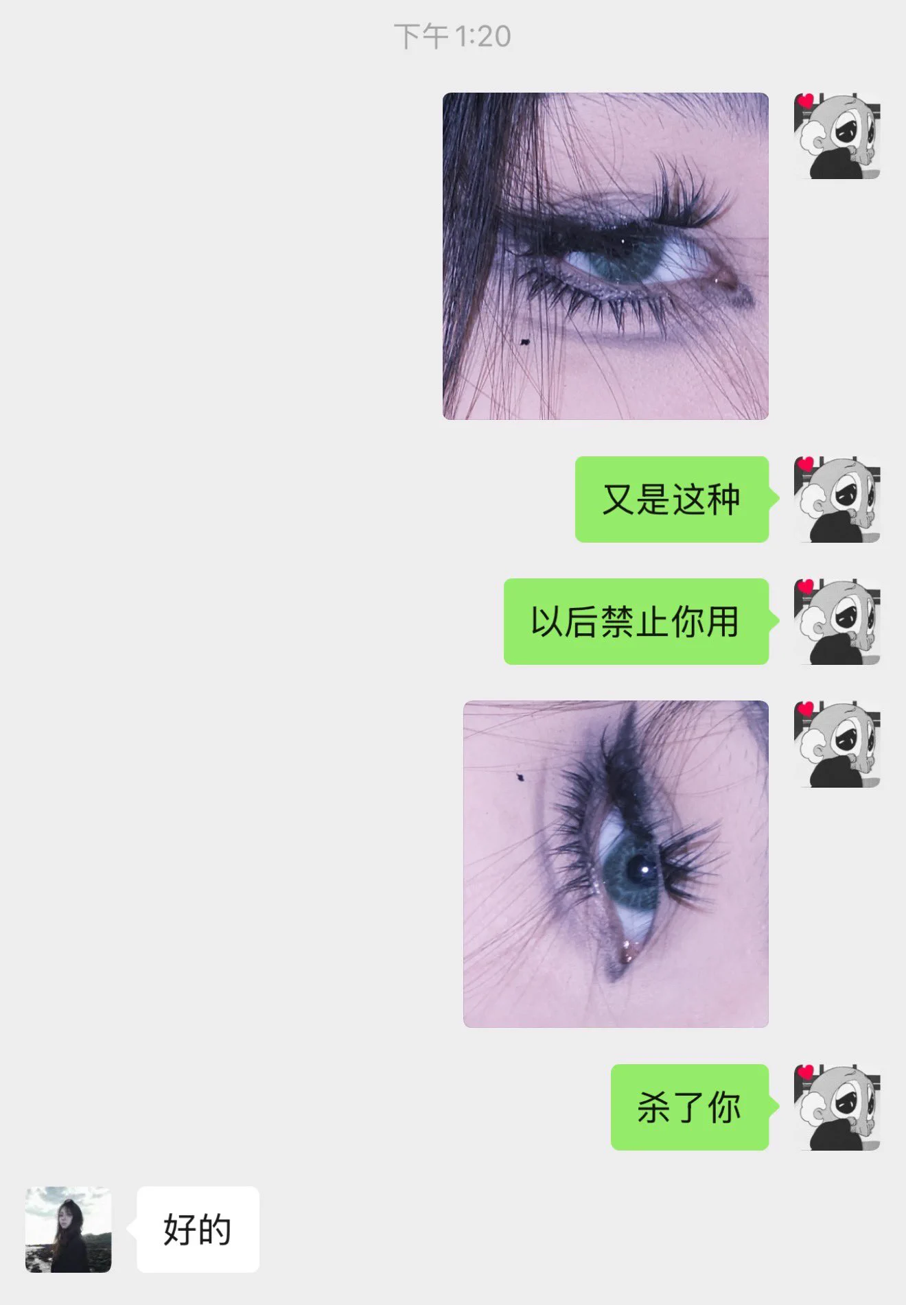 以後誰貼那種分段假睫毛一律就地拆除 原地爆炸 就地掩埋我已經忍不了了2024年至少有五六組片因為這個玩意廢片無數woc誰他媽的發明這種垃圾化妝方法純種傻逼 https://t.co/8mX9J5hvUe