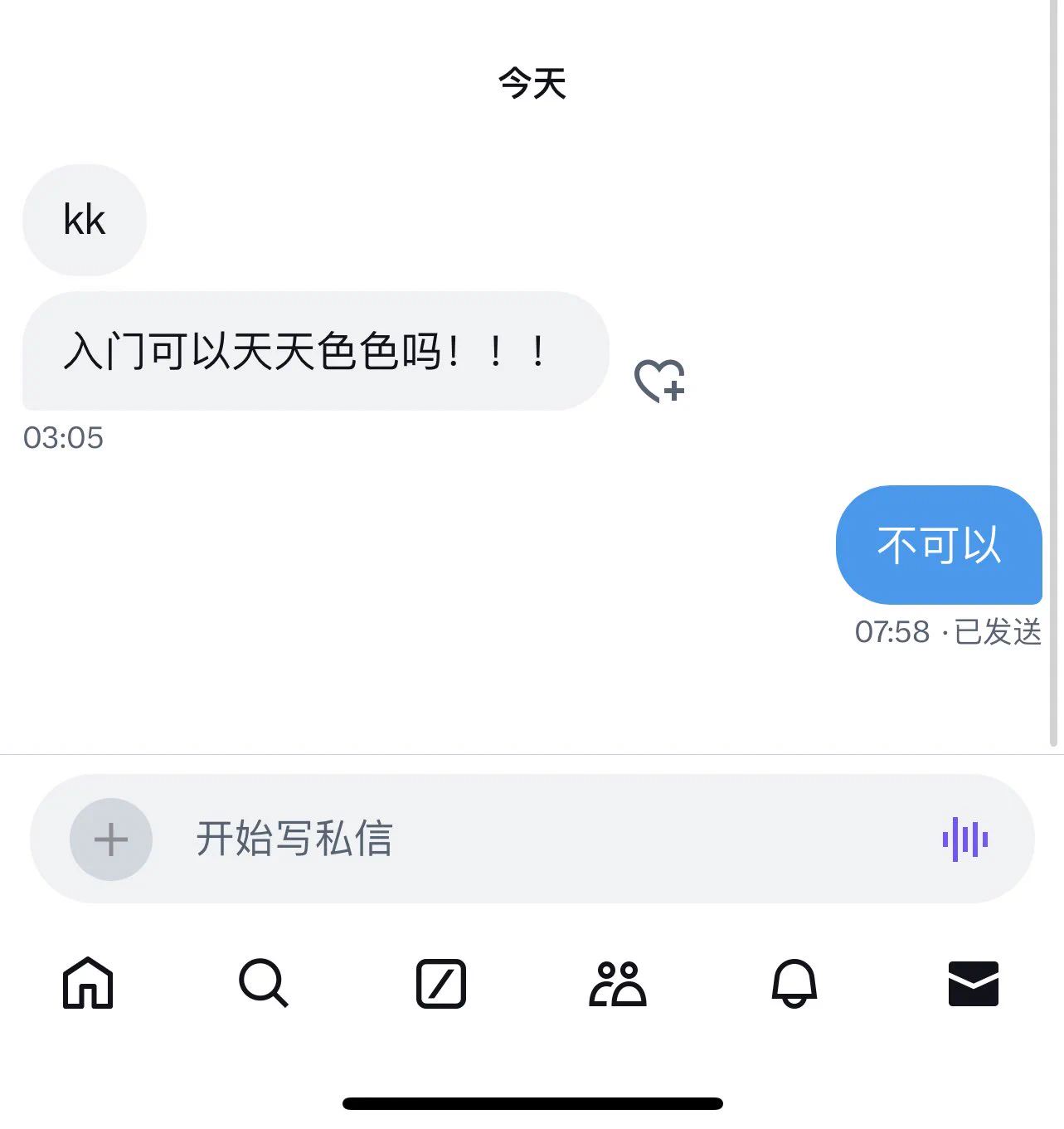 上哪找我这么坦诚的女推 真诚才是必杀技 突然知道为啥我赚不到钱了 https://t.co/3Vws39LxIk