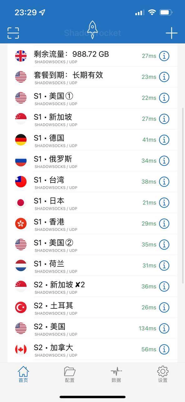 新🪜好好用 实现丝滑4k了 终于不会等片b凉了 真的泪目😭https://t.co/hRzl1hxlt8… https://t.co/o8Zrkfprlt