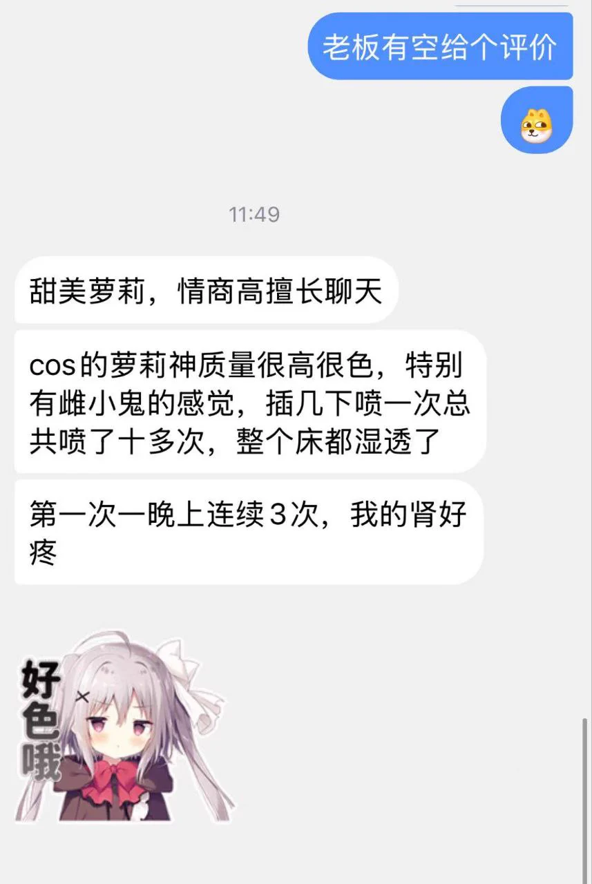 🎀坐标:  #上海 #上海线下 🍬03/160/42/D  江浙沪🚅可空童颜巨乳，顶级coser，四坑模特，人美声甜，喜聊天。不冷场、人照无差，敏感体质，人工白虎，馒头b 春节营业不休息🍬门槛🚪88r永久选人🐧441169136🛰️ pddwx52522https://t.co/DSQ90acAb6@GaecMax @MaecMax @DaecMax 等多位大V认证 https://t.co/a4drVem9Km