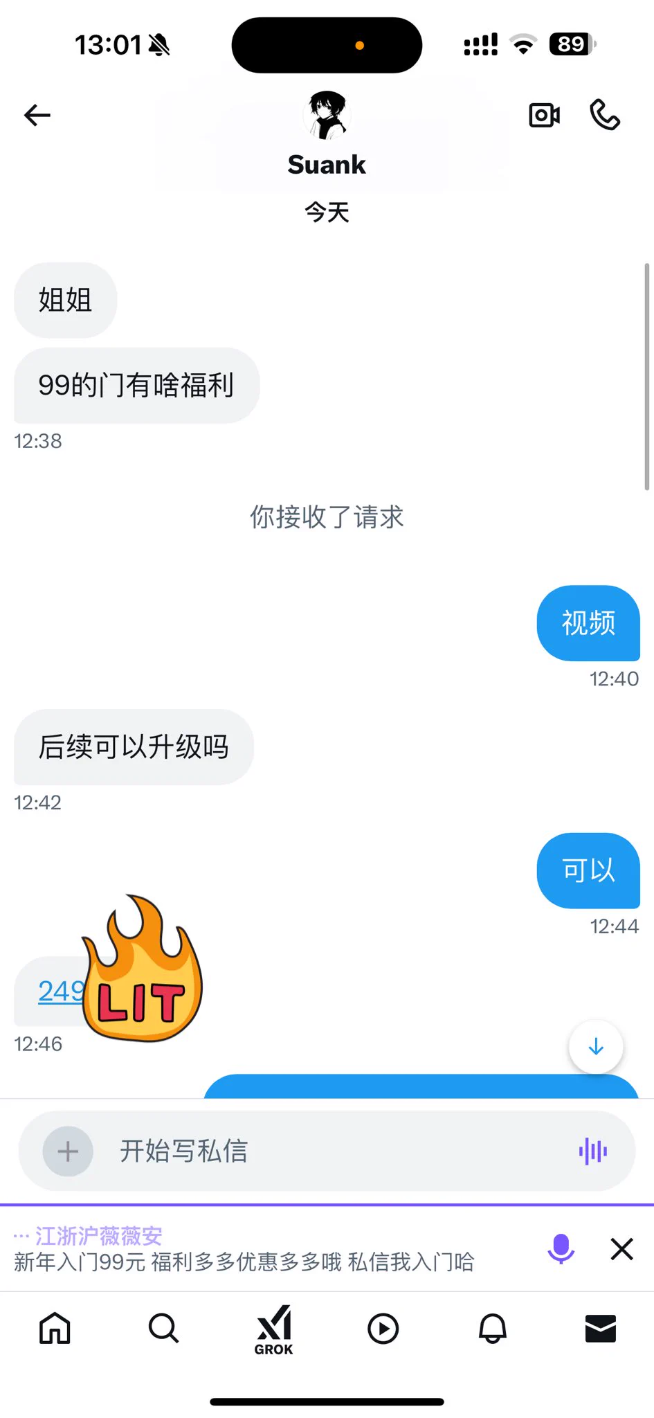 新年接好运啦 安老师的福利别错过哦 https://t.co/CYnEar0GJd