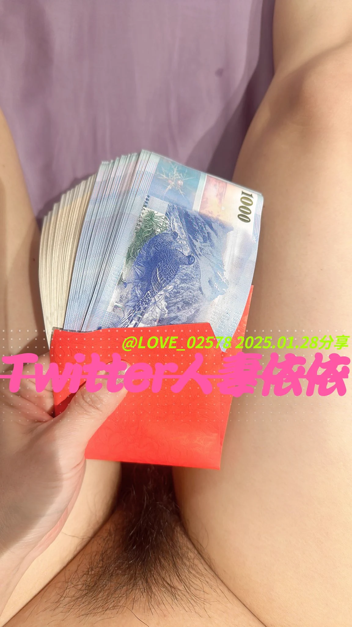 謝謝今年有在「老公幫我加碼紅包🧧」那篇文幫我按❤️的推友，因為一個❤️老公就再加碼100元，總共有460好心的推友幫我按❤️，所以今年除原本的紅包外，又多了46000元🥰@LOVE02578 依依大尺度小帳今年度「#春節大尺度無碼作品活動」會直接分享在@LOVE02578 依依備用小帳號，直接就可欣賞到🥰 https://t.co/FvzlMkz6Ro