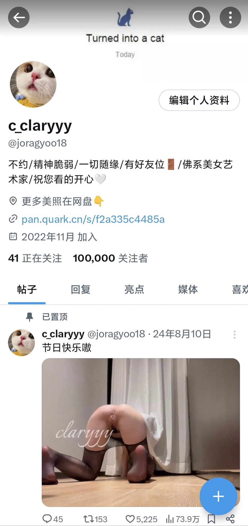 除夕这天破10w啦！这条抽个新年红包！爱你们~ https://t.co/5gtttN1z1m