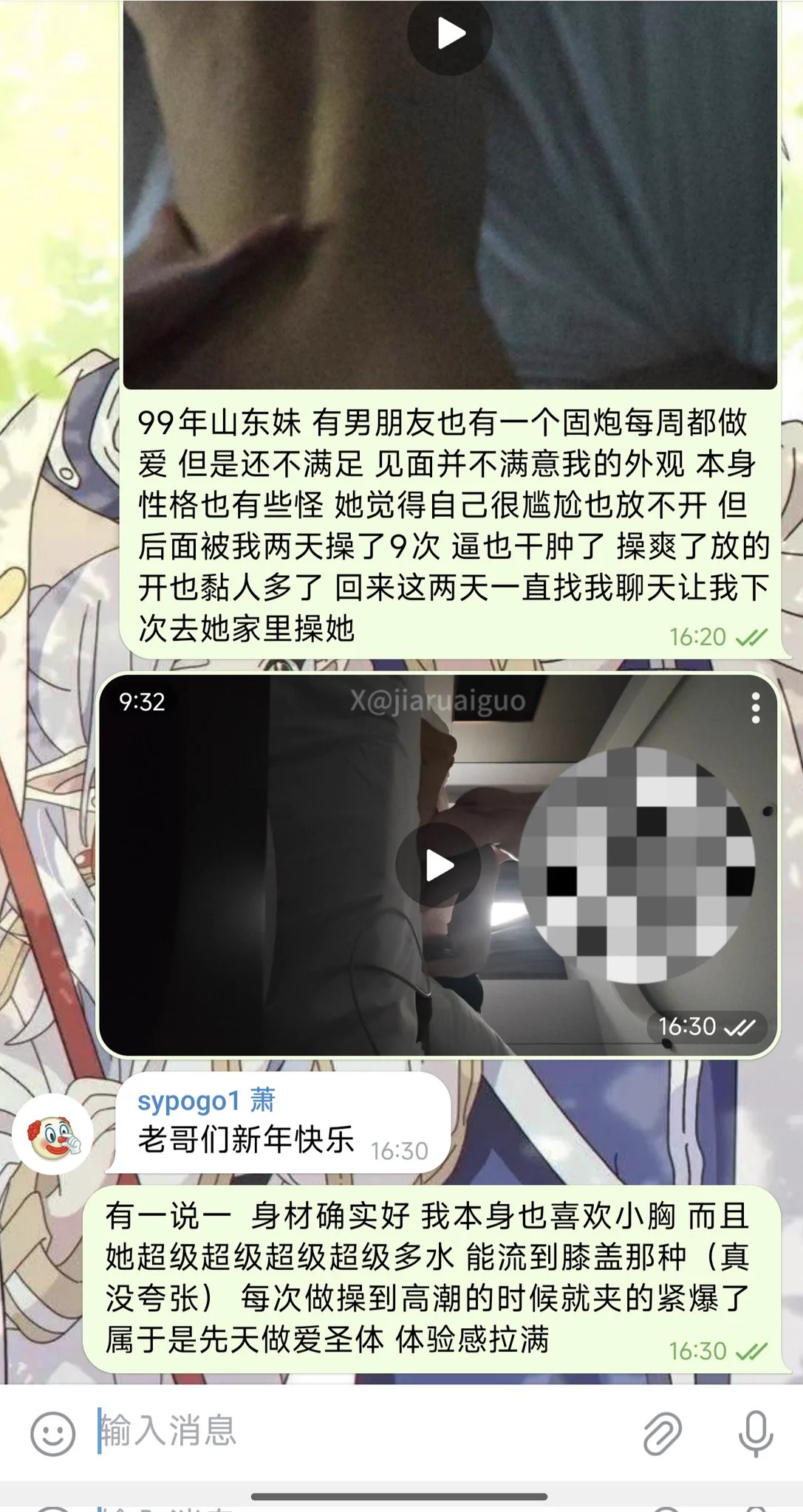 先祝推上的兄弟姐妹们新春快乐本次操的99年偷情妹 详情图片里有说明观影群春节期间208特价🚪年后将进行涨价❗欢迎兄弟们进来一起观影聊天捏😋@Daguidiyi @DaFoer_ @Fojiangnice @Xiaoxiaofoer https://t.co/9ACJpsJfsT