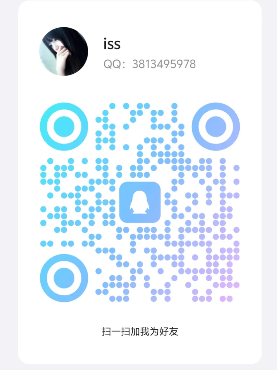 第一波福利没抽到的粉丝宝宝们给你们整一波限时超低价入🚪➕🐧送视频图包！前三加私人v! https://t.co/r0EdeizRZx
