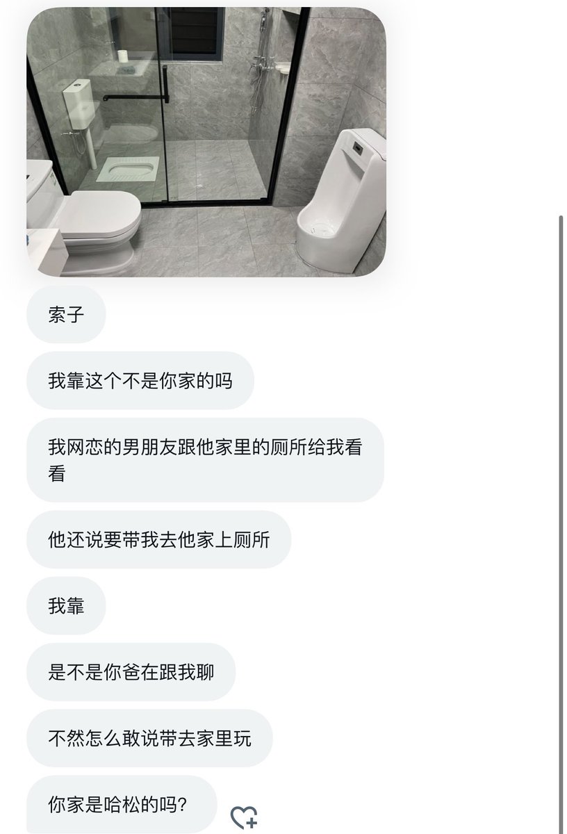 此类事情也不是第一次发生了 去年俩兄弟偷我家厕所我也不知道为啥 https://t.co/M5qgscRWcG