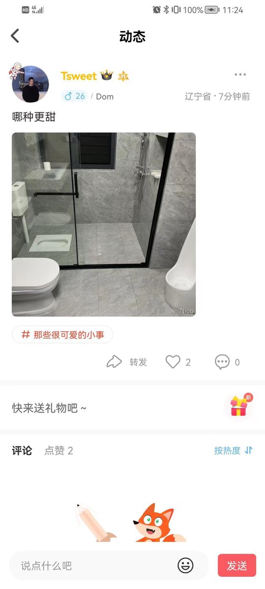 此类事情也不是第一次发生了 去年俩兄弟偷我家厕所我也不知道为啥 https://t.co/M5qgscRWcG