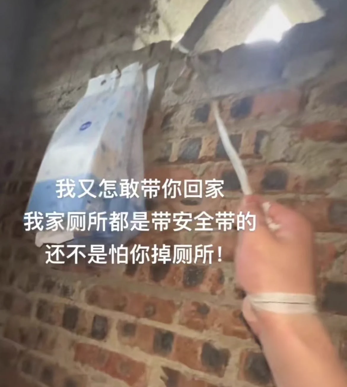 你问我怎么回老家就不换内裤了，没有洗衣机吗？我说刚刚晾在院子里几条内裤都被牛吃了，算了，和你们城里人说不明白 https://t.co/GPSMUD0NUu