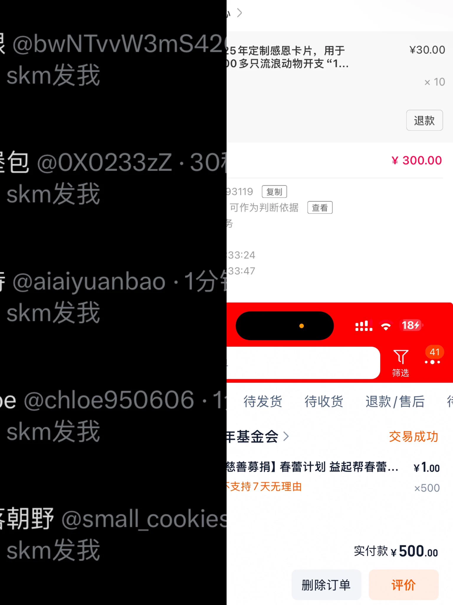 各位新年快乐 还是想着今天开给大家当新年红包了🧧顺便还捐了一点款希望大家新的一年也可以被善意包围～ https://t.co/RwKcZi9FBO