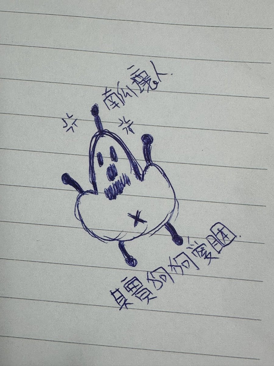 💢💢💢

狗狗心情鬱悶中🥹 https://t.co/xhYQ24ytgi