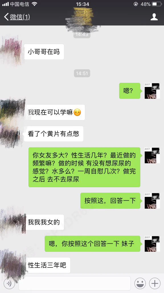妹子玩到潮喷了2次爽到腿一直在抖 站不住了裤子直接湿透 https://t.co/E6N88Jvs7y