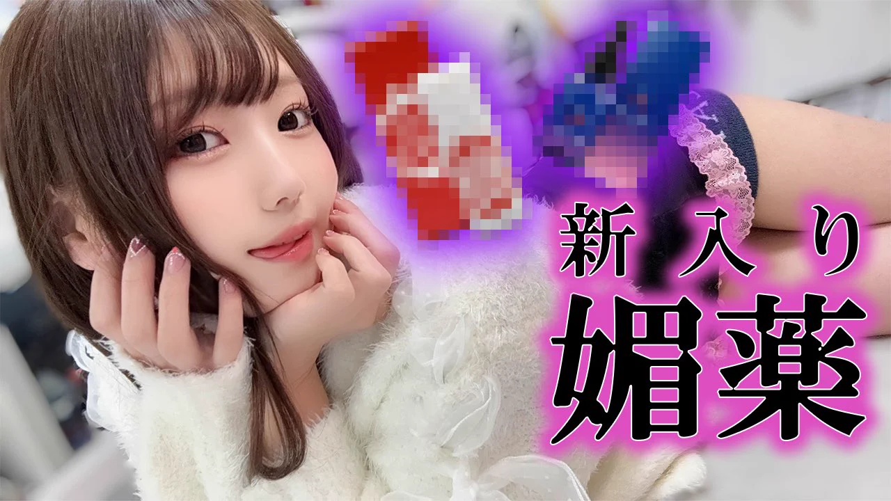 ╭━━━━━━━━╮ 　　配信告知！╰━ｖ━━━━━━╯📍今夜𝟮𝟮:𝟬𝟬〜　𝐘𝐨𝐮𝐭𝐮𝐛𝐞 𝐋𝐢𝐯𝐞￣￣￣￣￣￣￣￣￣￣￣￣￣￣￣私はとんでもない実験に手を出してしまったらしい。。。🧪🧫🔗 https://t.co/mXQeFJnziA https://t.co/pY8iE4FyMw