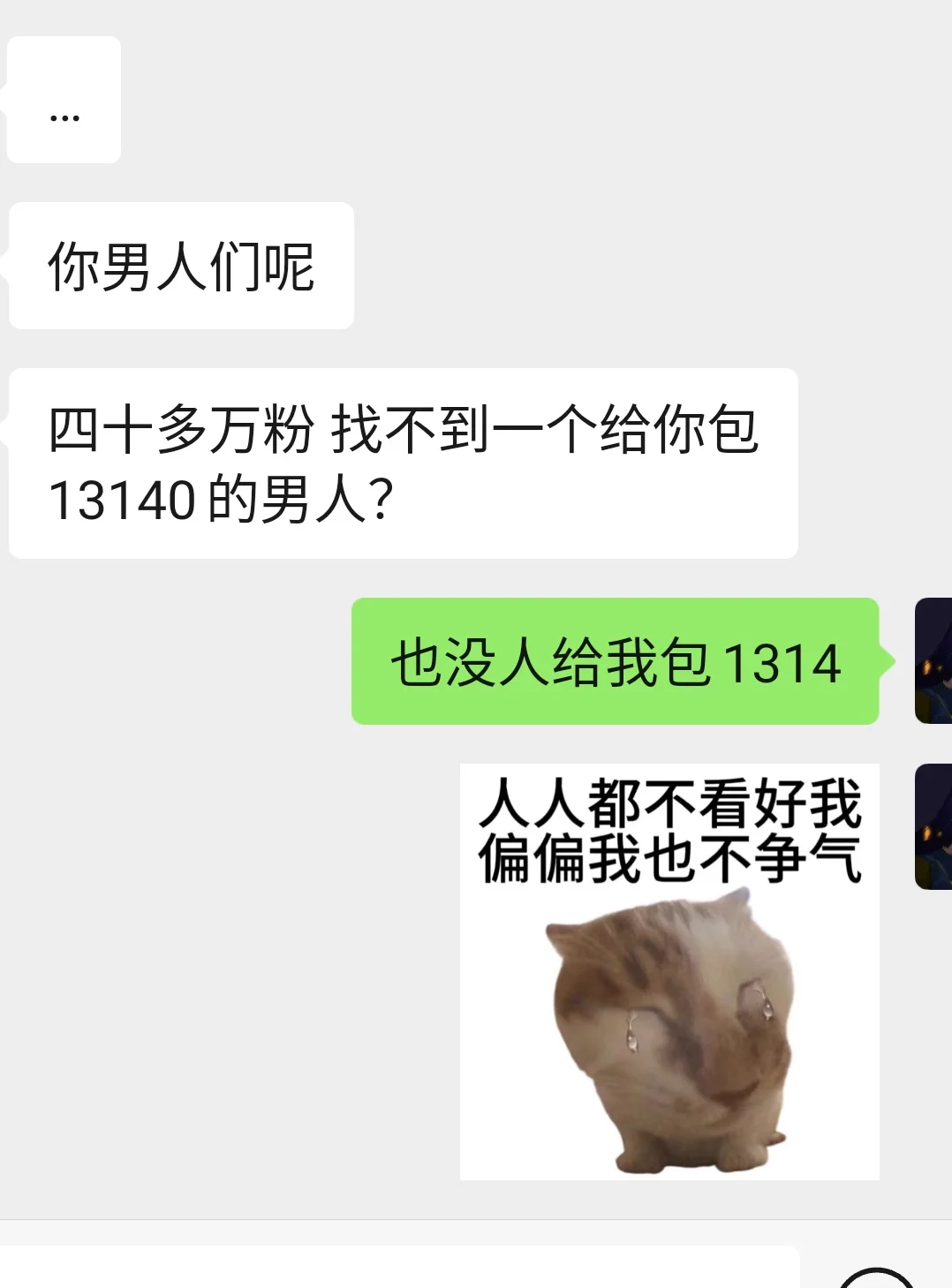 三百粉吊打44万粉实例 https://t.co/lHXAv8D9Et