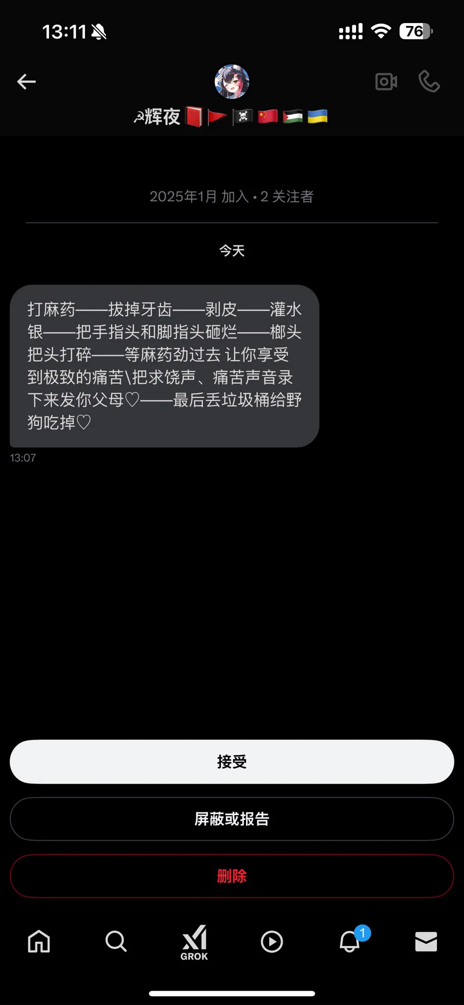 傻逼 https://t.co/9I4GwRr1J9