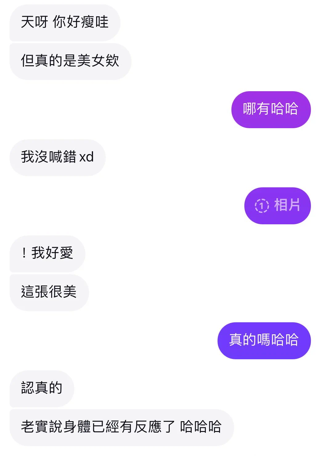 不知道是哪一種反應🤔 https://t.co/1Z63T6Zr5e