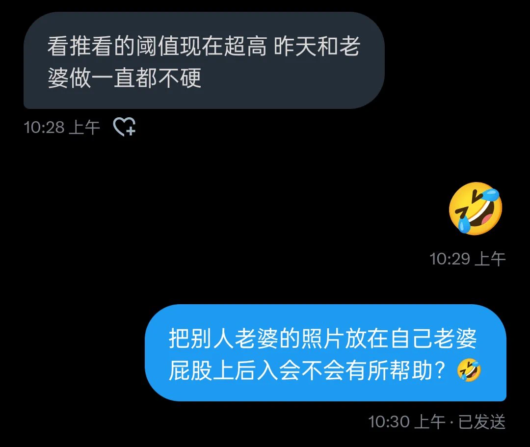 笑死，那就玩玩😂春节虚拟换妻游戏1. 请把自己老婆的无水印臀照私信Alan，我会随机把别人老婆的臀照发给你2. 请把手机里收到的别人老婆的臀照放在自己老婆屁股上后入并拍照为证私信Alan，我会反馈给她老公😂3. 禁止打听对方私人信息，玩不起的气管炎请走开。有诚信，参加活动禁止半途而废。 https://t.co/Dih9i0jp1B