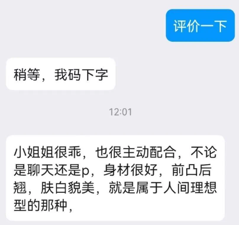 🎀坐标:  #杭州 #杭州线下🍬161/55/34D🉑jk/lo/cos kiss 口 69口活超好 反差可爱肉感萝莉 皮肤白屁股大 床下乖怂 床上榨汁 C服超多 福利姬 春节不休息🍬门槛🚪88r永久选人 🐧441169136🛰️ pddwx52522https://t.co/DSQ90acAb6@GaecMax @MaecMax @DaecMax 等多位大V认证，老板放心联系 https://t.co/X2UwiVeWX5