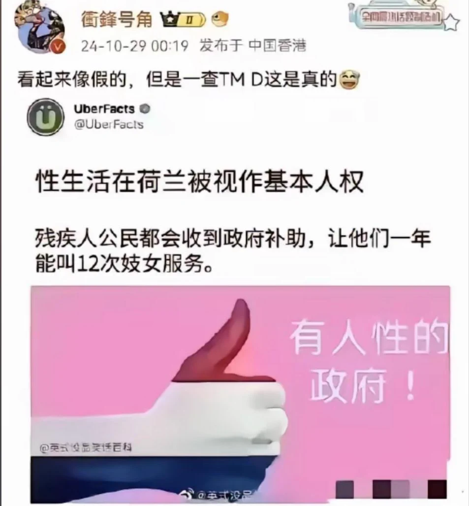 啊？ https://t.co/ZWfV7RHEOU