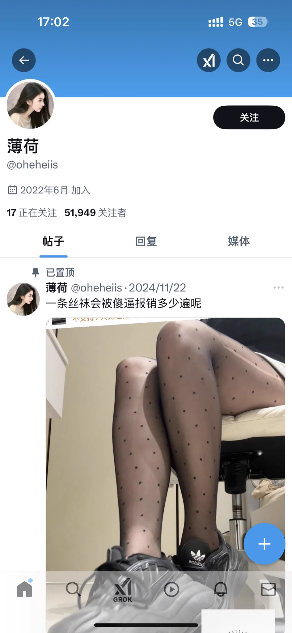 这个薄荷是我的大号被盗了 后续任何推文和私信都不要相信 如果你们有什么办法可以找回这个号可以私信我这个号 成功的话送免费一年网调这个人应该是把我pb了 我不能at它 https://t.co/yysTk4WGcj