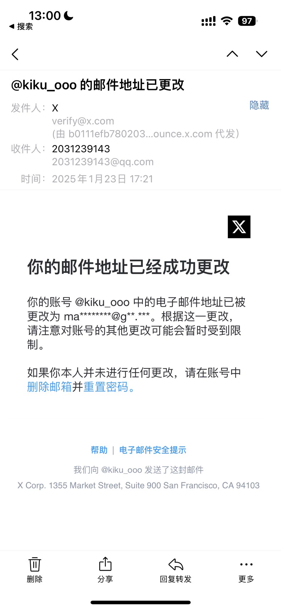 这个薄荷是我的大号被盗了 后续任何推文和私信都不要相信 如果你们有什么办法可以找回这个号可以私信我这个号 成功的话送免费一年网调这个人应该是把我pb了 我不能at它 https://t.co/yysTk4WGcj